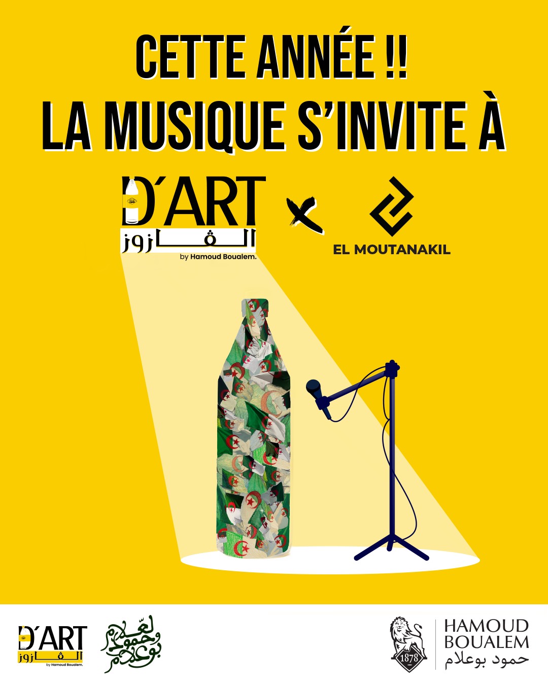 D'art El Gazouz 2026